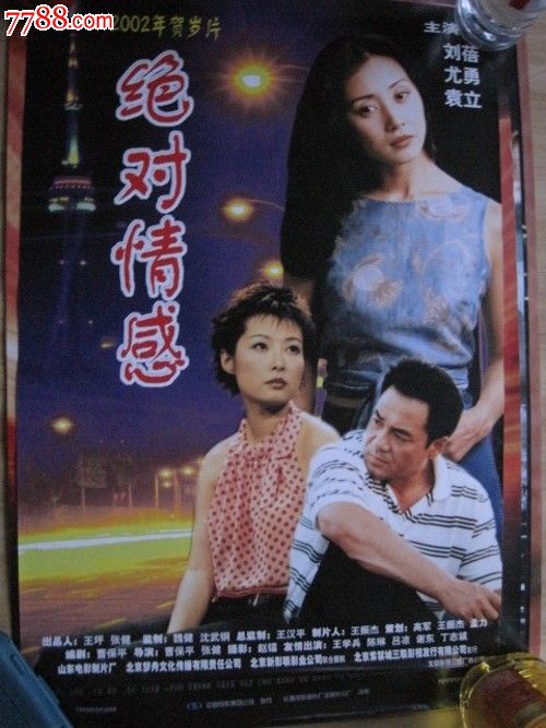 圣达玛索教会大学教育部认证办理
