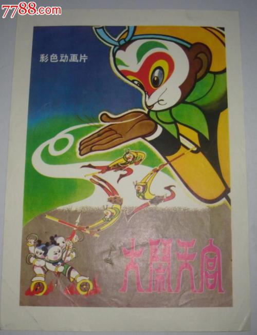日本秀明大学文凭毕业证哪里可以做假的